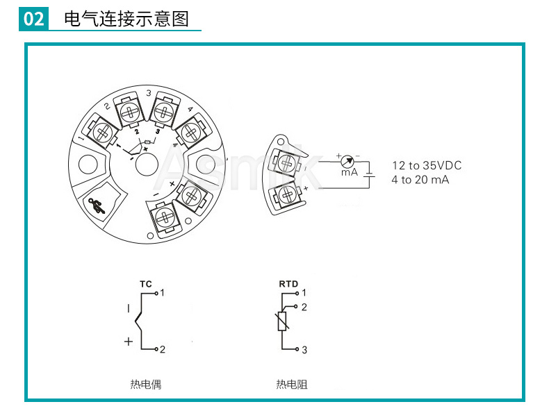 電氣連接示意圖