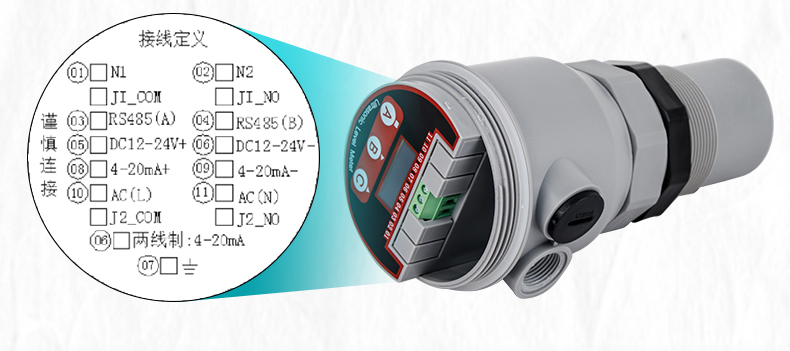 超聲波液位計產品接線