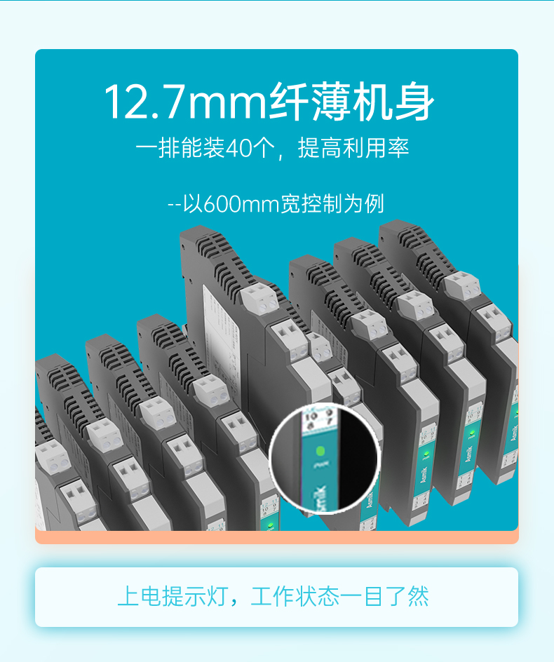 纖薄機身